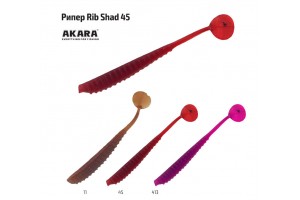 Рипер Akara Rib Shad 45 418 (10 шт.)