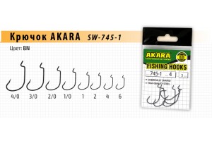Крючок Akara SW-745-1 BN №1 (5шт.) офсет