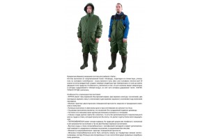 Костюм зимний Тайга оксфорд хаки (-30C) 56-58 р-р.
