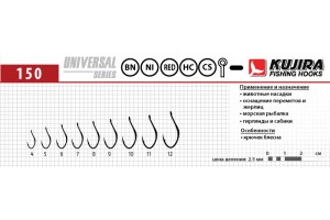 Крючки Kujira Universal 150 Ni № 6 (10 шт.)