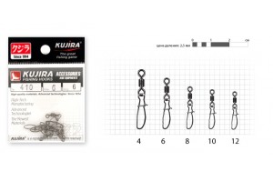 Вертлюг Kujira 410 BN №10 (6 шт.) с застежкой