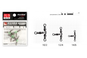 Вертлюг Kujira 450 BN № 2 (3 шт.) двойной