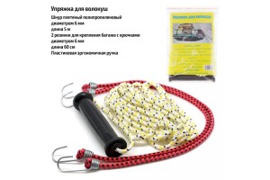 Упряжки для саней-волокуш