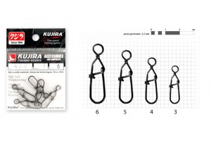 Застежка Kujira 430 BN № 3 (5 шт.)