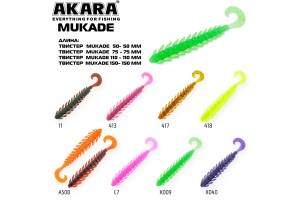 Твистер Akara Mukade 75 417 (8 шт.)