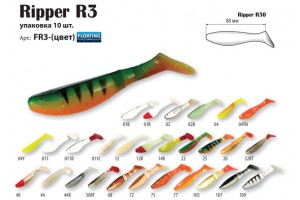 Рипер Akara Floating R3 12