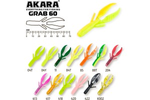 Твистер Akara Grab 60 04Y (B7) (6 шт.)