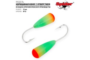 Мормышка Spider P Корюшиная Конус с отверстием 12 мм кр. №8