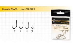 Крючок Akara SW-017-1 BN № 4 (10шт.) донная ловля