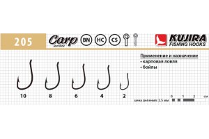 Крючки Kujira Carp 205 BN №10 (8 шт.) карповый