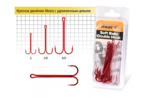 Крючок Akara 8920 Red №4/0 двойник с длинным цевьем
