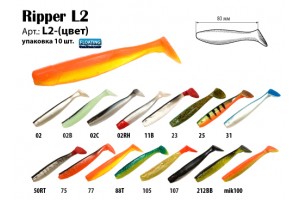 Рипер Akara Floating L2 02B