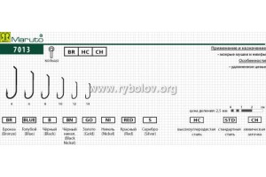 Крючки Maruto 7013 BR №10 (10 шт.) мушиный