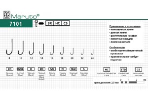Крючки Maruto 7101 BR №16 (10 шт.) универсал