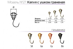 Мормышка W Spider Капля с ушком гран. 5, 0 мм 1, 95 гр. Sil