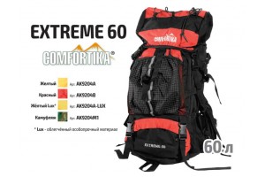 Рюкзак Comfortika трекинг. КМФ AK9204М1 60 л