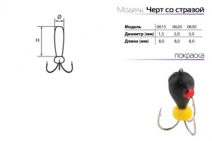 Мормышка W Spider Черт со стразой 2, 0 мм L8, 0 мм