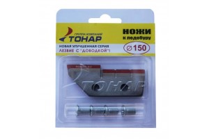 Ножи для ледобура Тонар ЛР-150(L) левое вращение NLT-150L.SL (2 шт.)