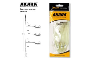 Снасточка морская Akara SP17 PH