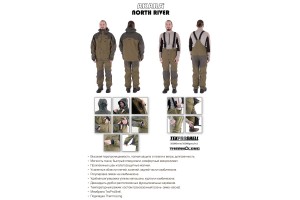 Костюм Akara North River Весна-Осень 10000 мм/10000 гр.м/м2 мембрана XXL