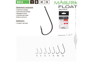 Крючки Maruto 9414 BN Float № 4 (10 шт.) поплавочная серия