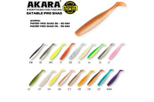 Рипер Akara Eatable Pro Shad 115 02 (2 шт.)