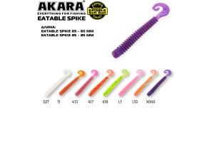 Твистер Akara Eatable Spike 85 413 (5 шт.)