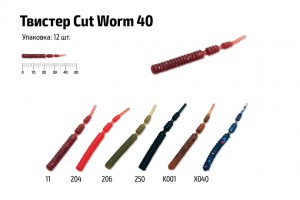 Твистер Akara Cut Worm 40 X040
