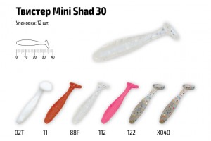 Твистер Akara Mini Shad 30 11