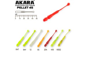 Твистер Akara Pellet 45 85 (10 шт.)