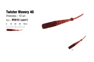 Твистер Akara Wavery 40 11