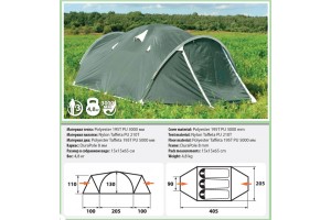 Палатка Comfortika Pamir 3 Plus