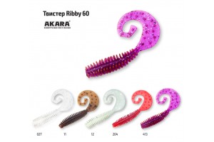 Твистер Akara Ribby 60 413 (А1) (5 шт.)
