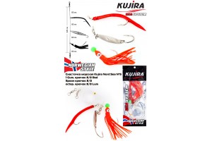 Снасточка морская Kujira Nord Sea №5 (1Gum 8/0 Red Spoon 8/0 octopus 8/0)