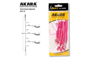 Снасточка морская Akara SP17 Pink