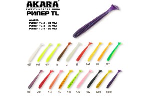 Рипер Akara TL-2 50 413 (9 шт)