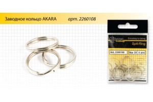 Кольцо заводное Akara Split Ring 2260108 20 (6 шт.)