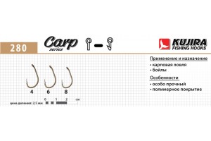 Крючки Kujira Carp 280 OL № 8 (5 шт.) зеленый