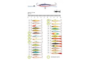 Балансир Spider Pro неоснащенный 26 12 гр. 55 мм 50F