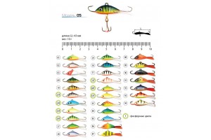 Балансир Spider Pro 05 10 гр. 43 мм 29/94