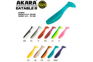 Рипер Akara Eatable R2, 5 60 02 (5 шт.)