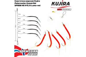 Снасточка морская Kujira Paternoster Gummi Eel SP008 H5 №5/0 Lumo-Red