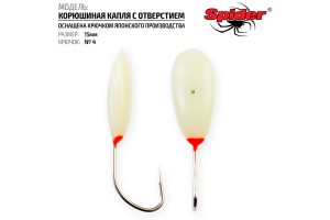 Мормышка Spider P Корюшиная Капля с отверстием 15 мм кр. №4
