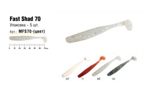 Рипер Akara Fast Shad 70 02T