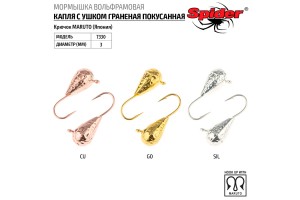 Мормышка W Spider Капля с ушком 4,0 мм 1,00 гр. Sil покусанная