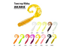 Твистер Akara Ribby 60 04T (А1) (5 шт.)