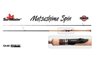 Спиннинг штекерный углепластик 2 колена S Master YS5002 Yamato Series Matsushima Spin TX-20 (4, 5-19) 2, 65 м