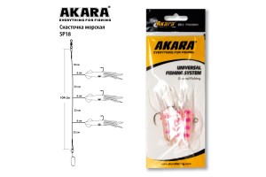 Снасточка морская Akara SP18