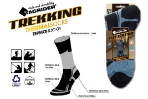 Носки термо Tagrider Trecking 45-47 р.
