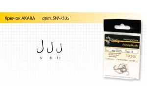Крючок Akara SW-7535 BN №10 (10шт.) карась